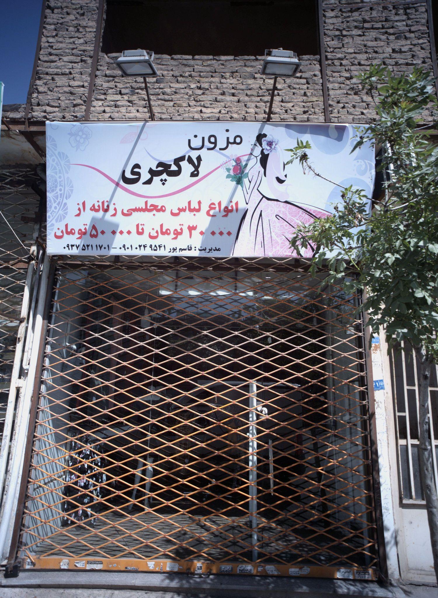 مزون لاکچری