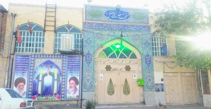 مسجد حضرت ابوالفضل العباس  