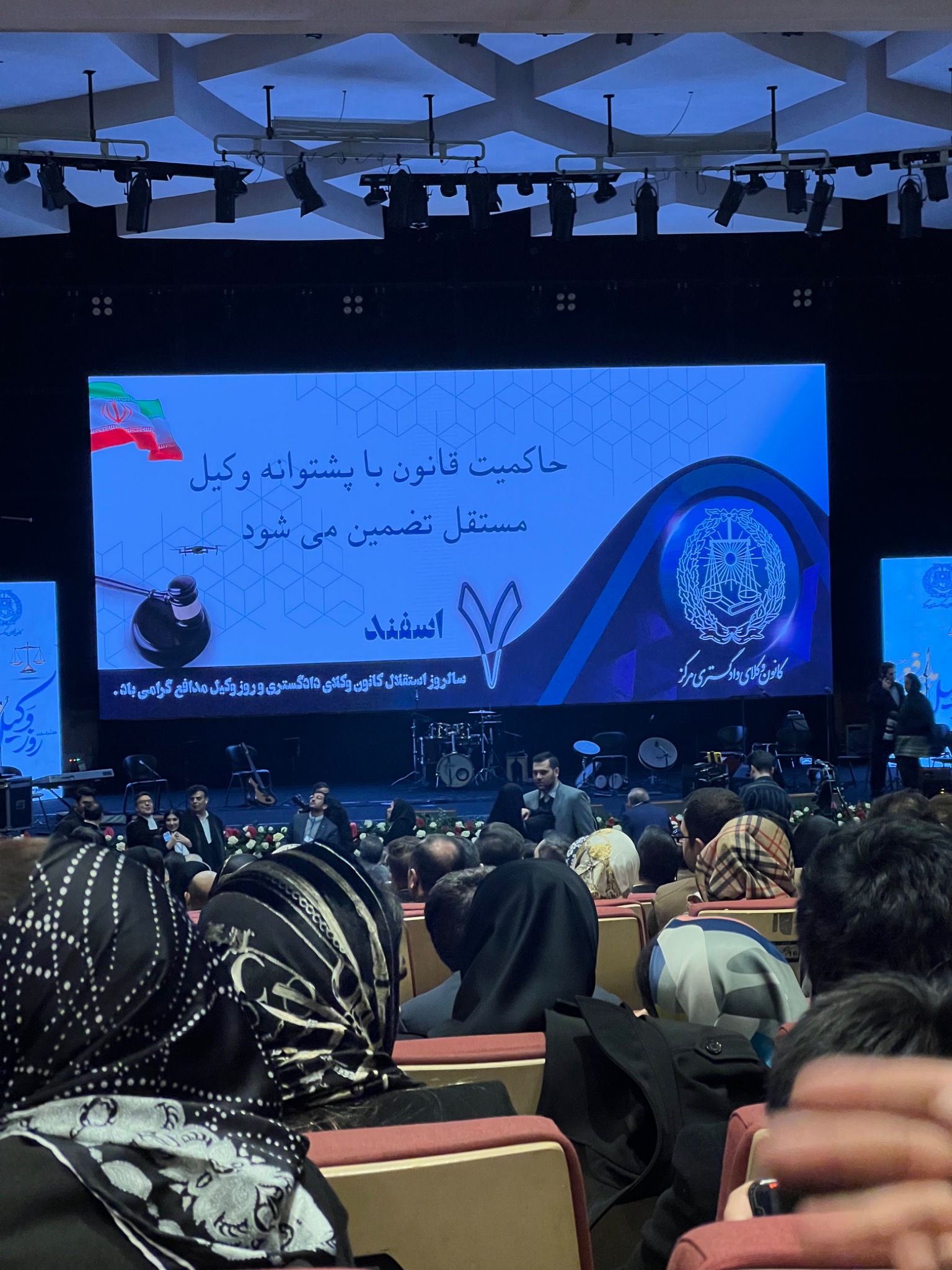 دفتر وکالت سمیه حسینی دخت