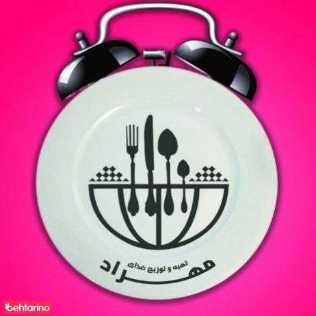 تهیه غذای مهراد