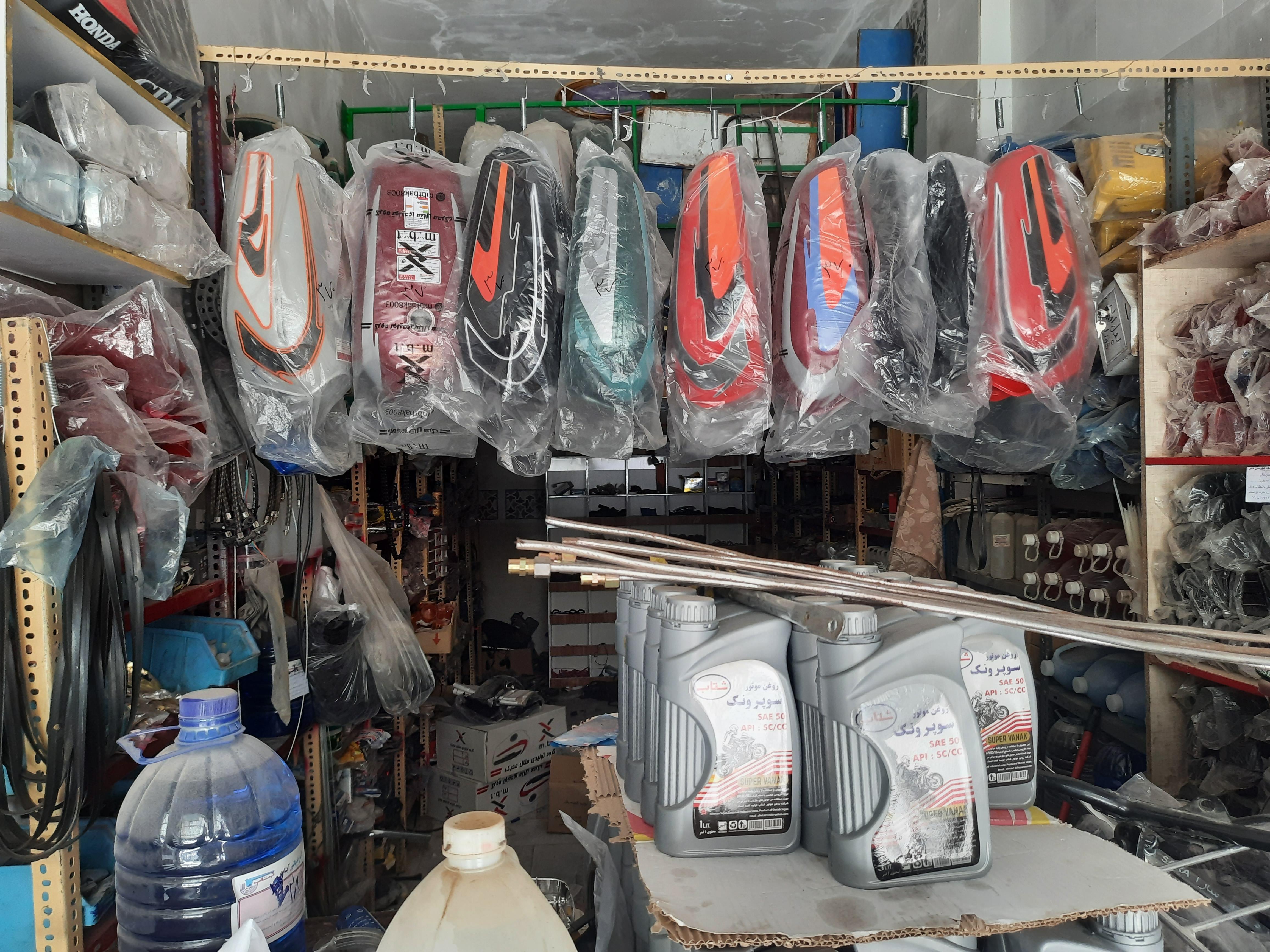 لوازم یدکی موتورسیکلت محمدهاشم