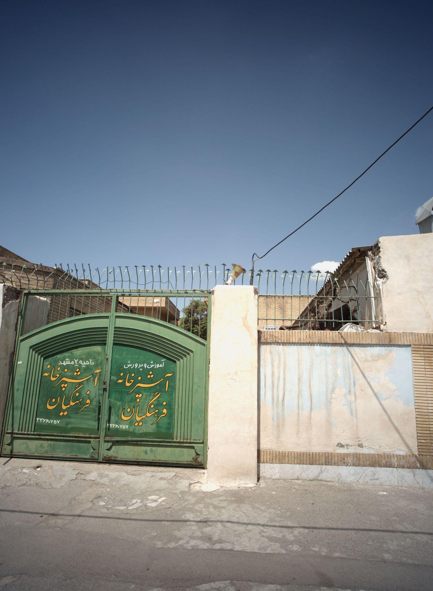 آشپزخانه فرهنگیان