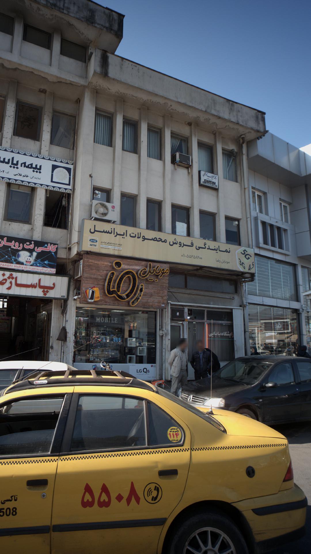 آرایشگاه مردانه بابایی