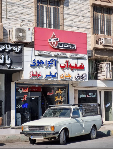 بوتان