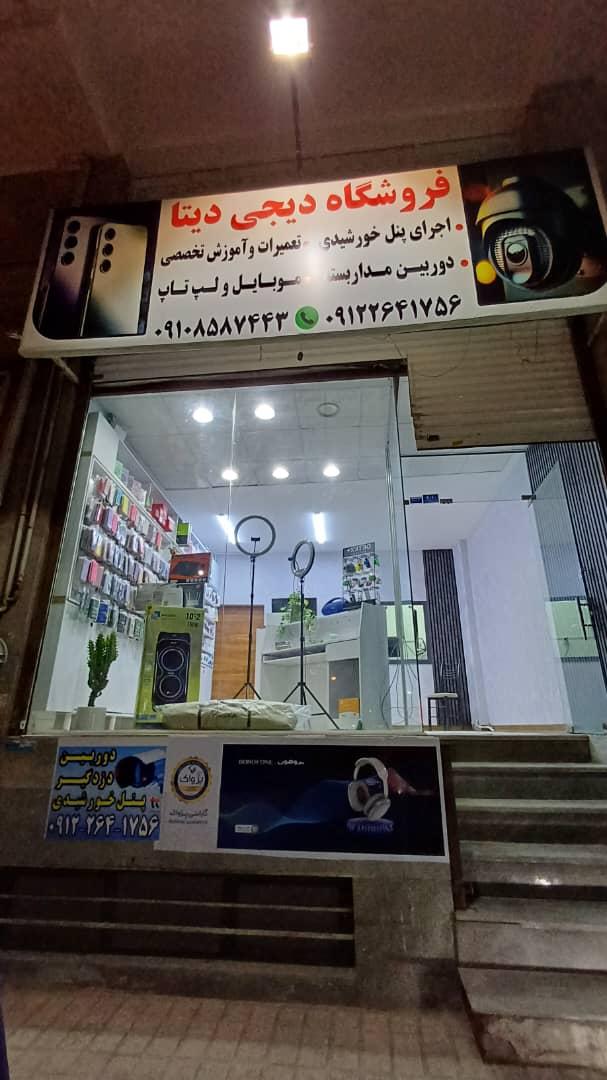 موبایل سون