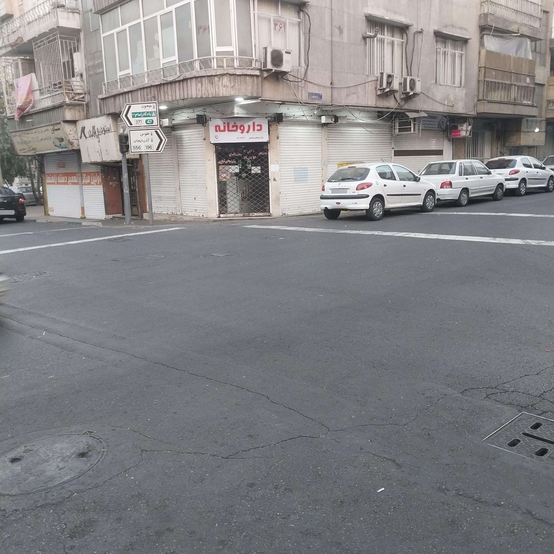 داروخانه زمان