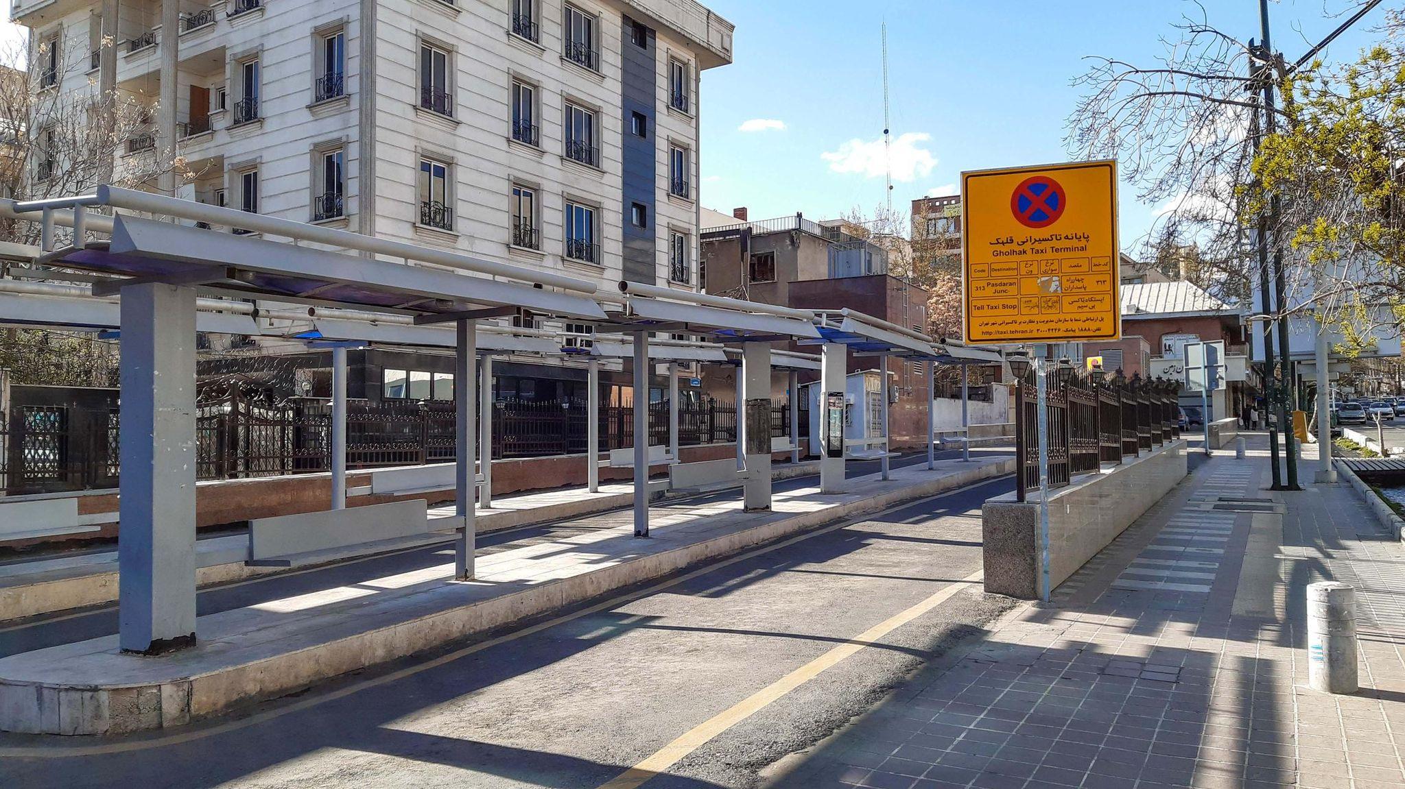 پایانه تاکسیرانی قلهک