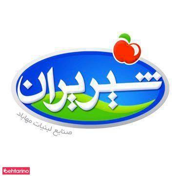 روغن حیوانی شیریران