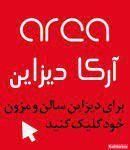 آرکا دیزاین