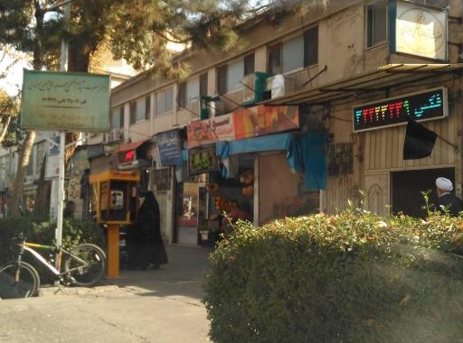 دفتر آیت الله سیستانی