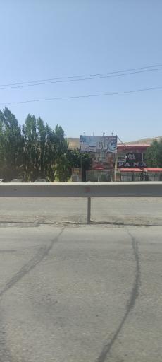 کافه رستوران پانا