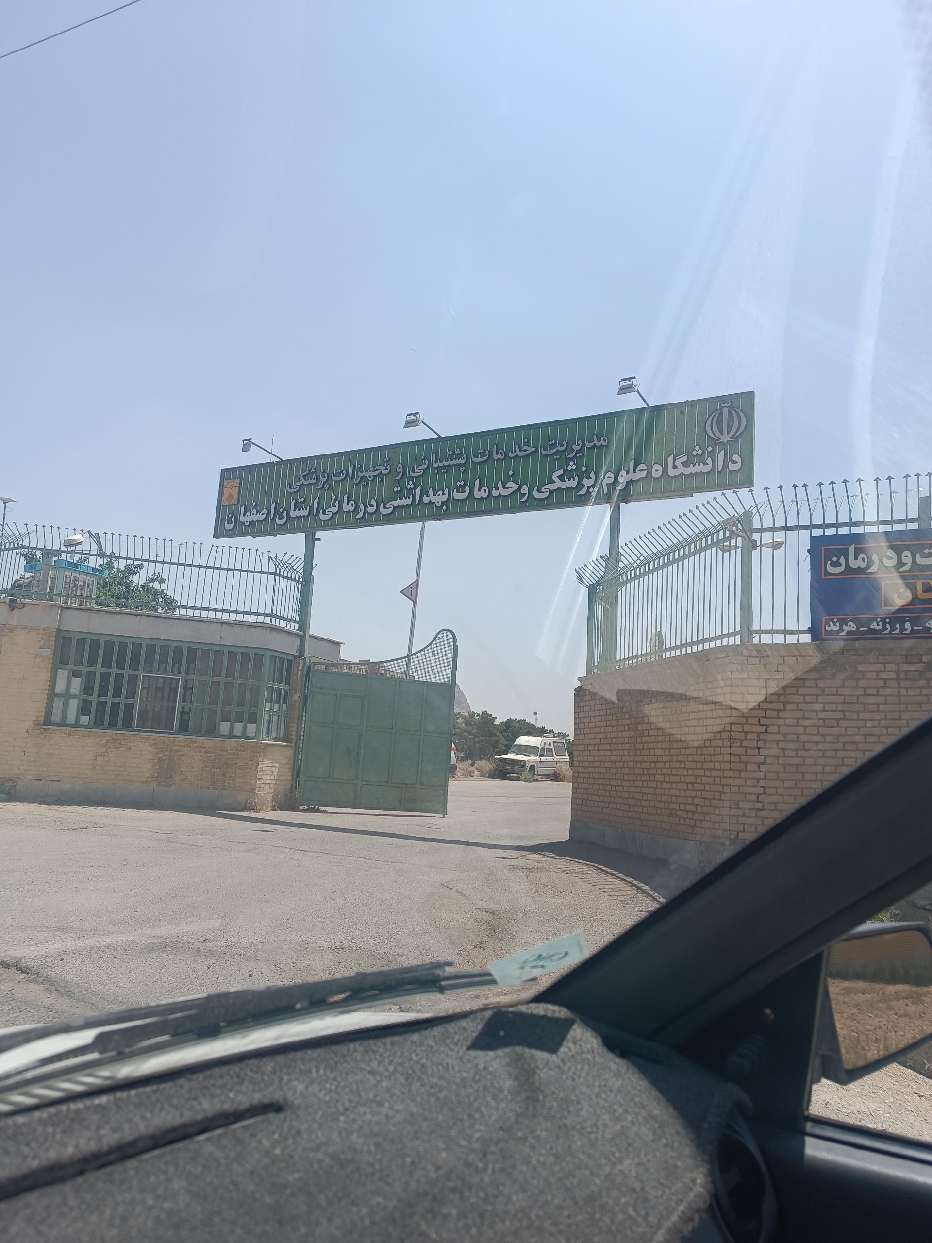 سازمان مدیریت پسماند