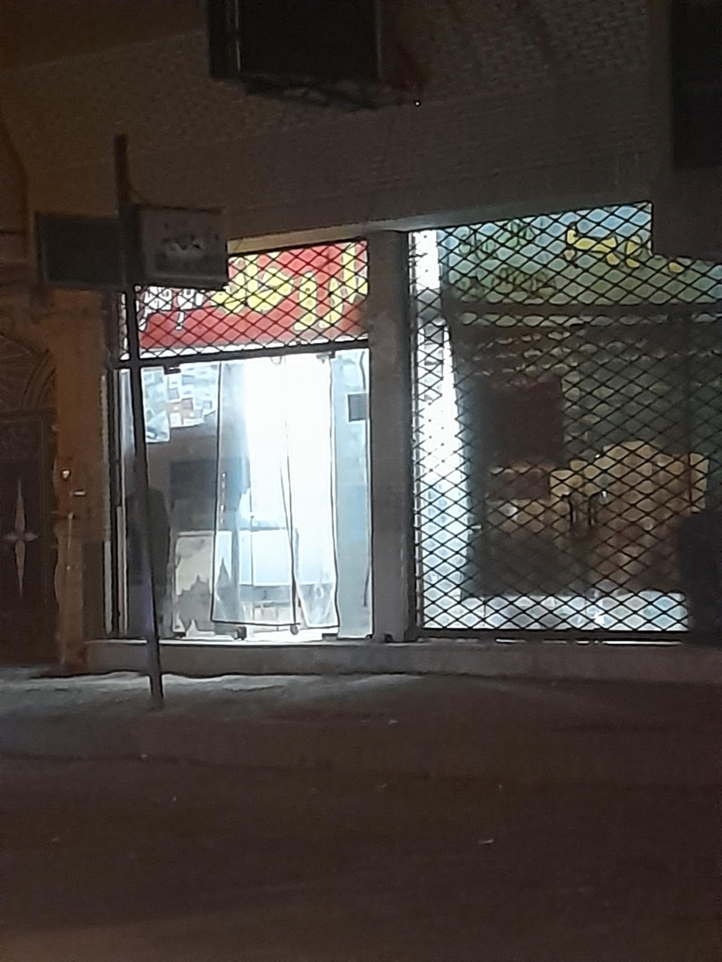 داروخانه صحت