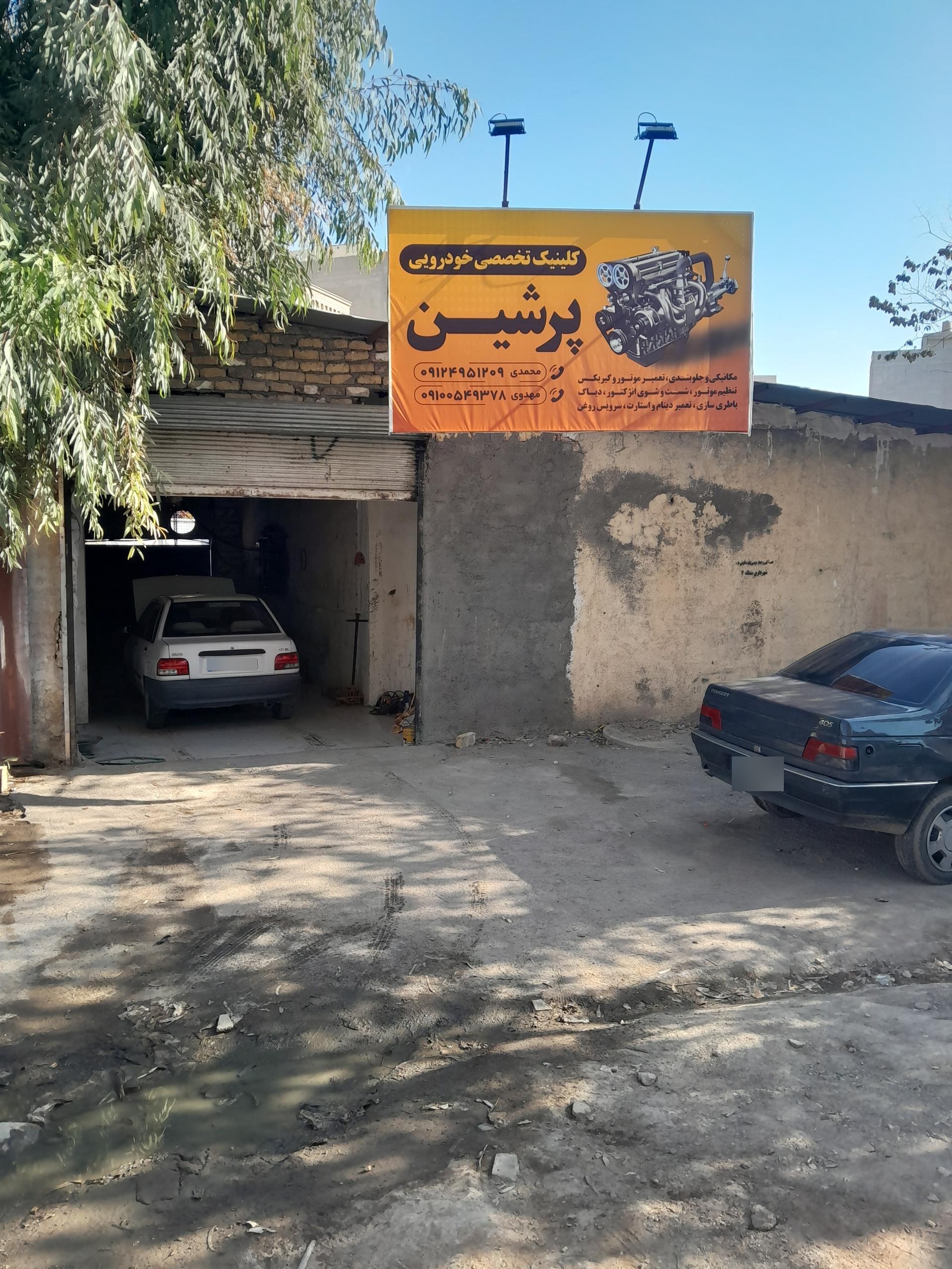 تعمیرگاه موتور محسن