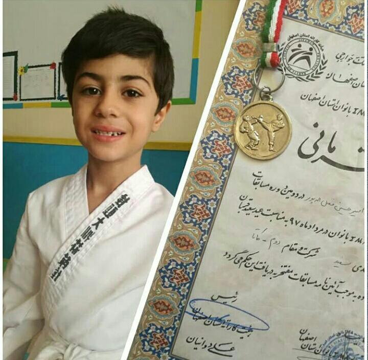 باشگاه ورزشی رزمی بانوان هانی