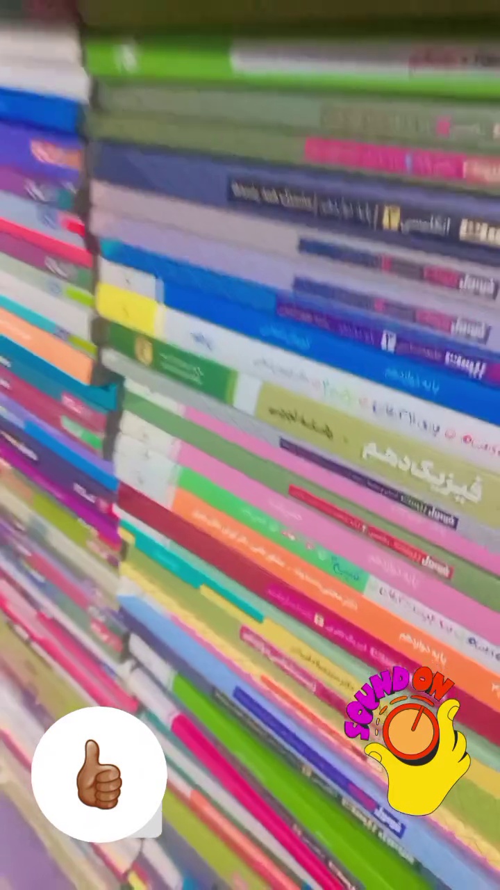 ایستگاه کتاب بابل