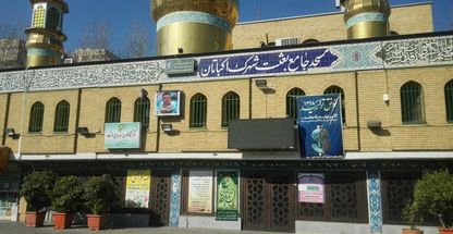 مسجد جامع بعثت اکباتان