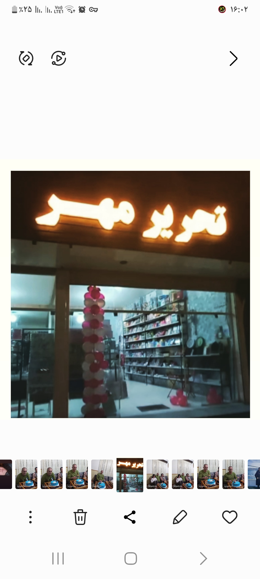 لوازم تحریر.کادویی.اسباب بازی.و....