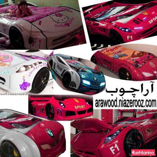 صنایع تولیدی آراچوب