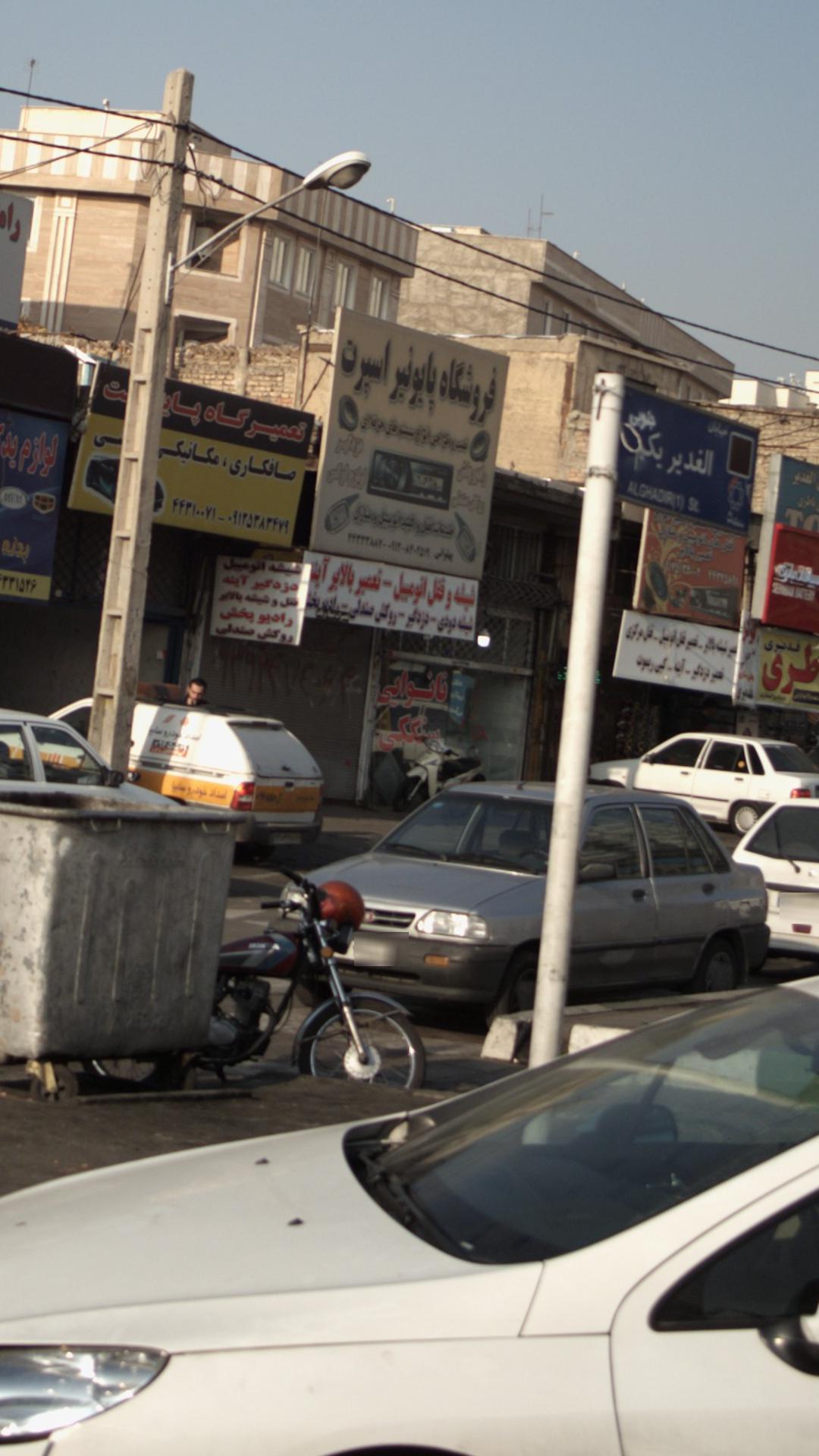 نانوایی سنگکی