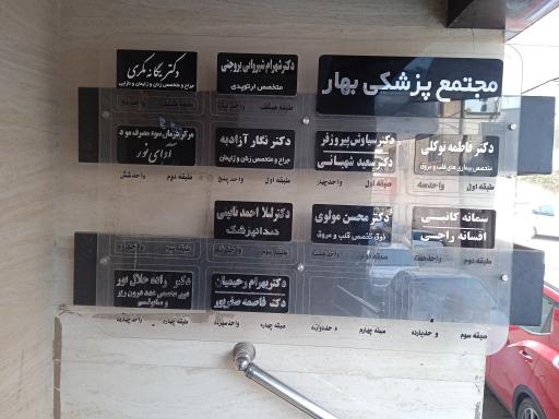 دکتر محسن مولوی اردکانی