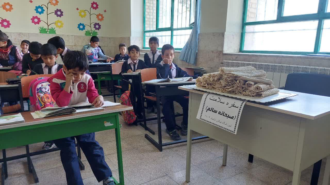 مدرسه شبانه ایثارگران
