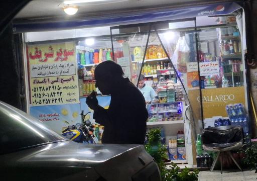 سوپر شریف