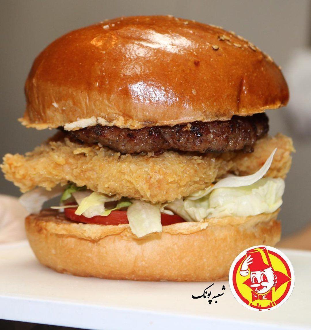 رستوران البیک