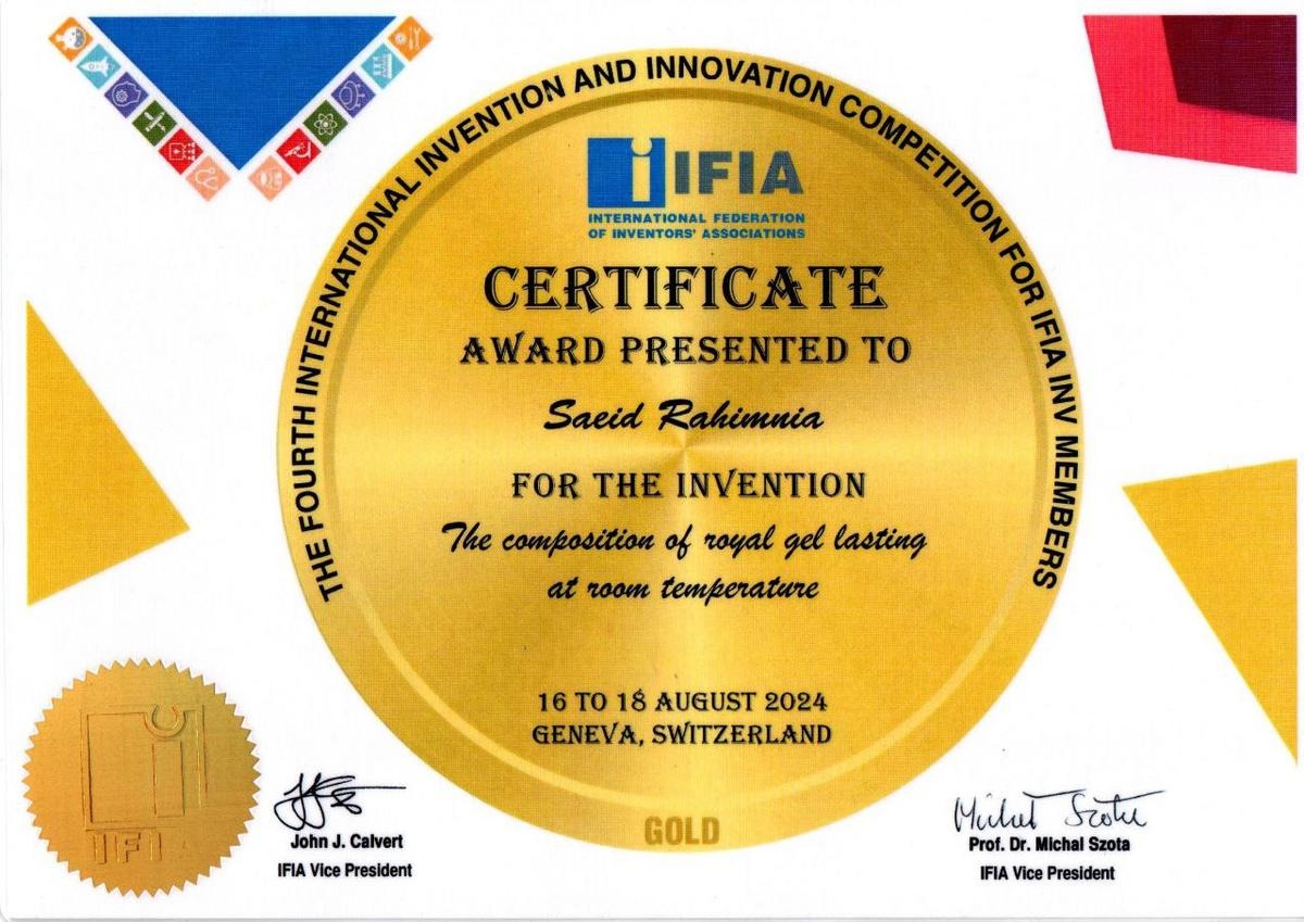 محصولات ارگانیک وخاص کاظمپور