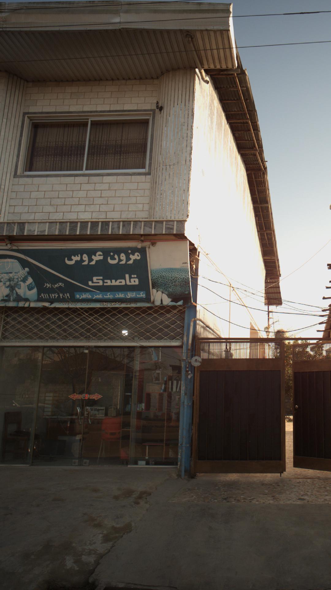 خیاطی عزیزی