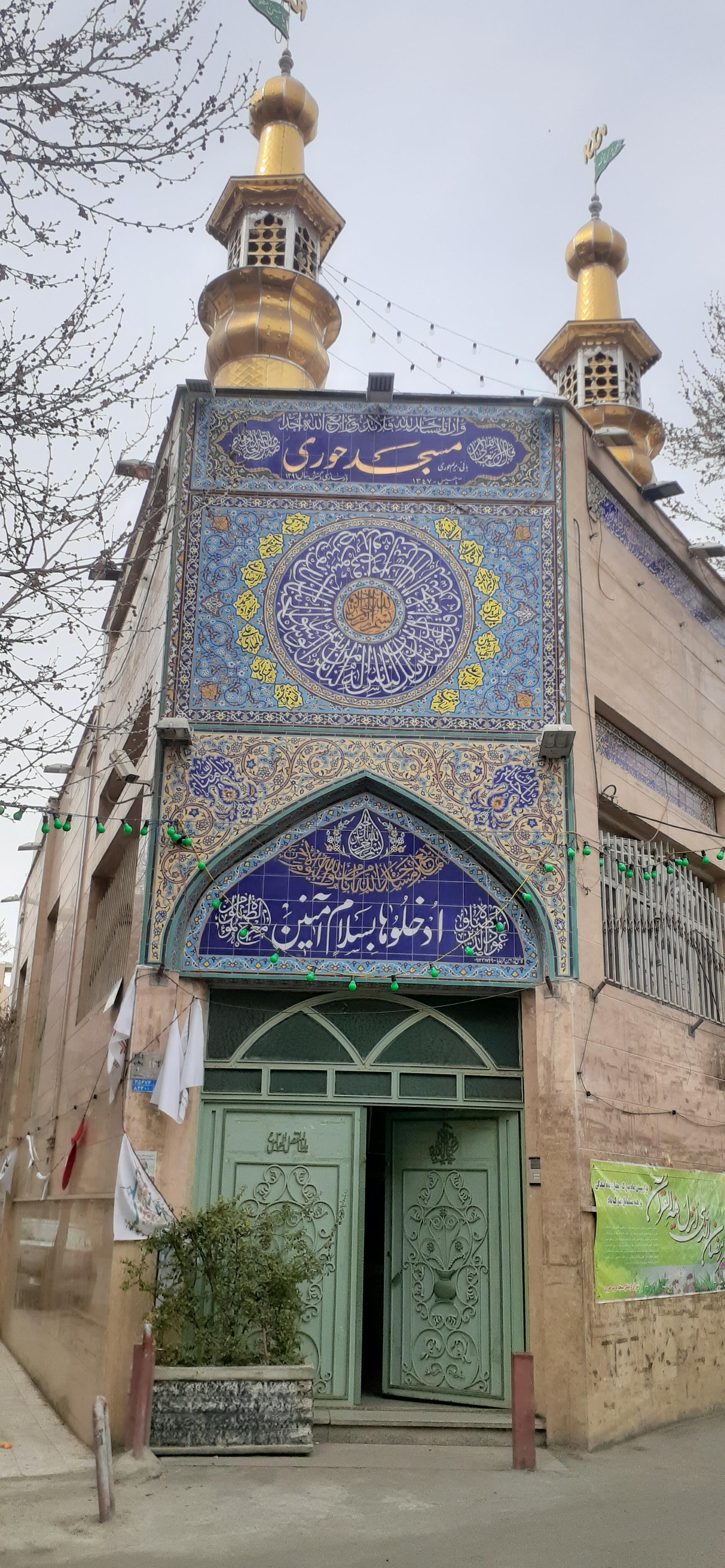 مسجد مسلمین