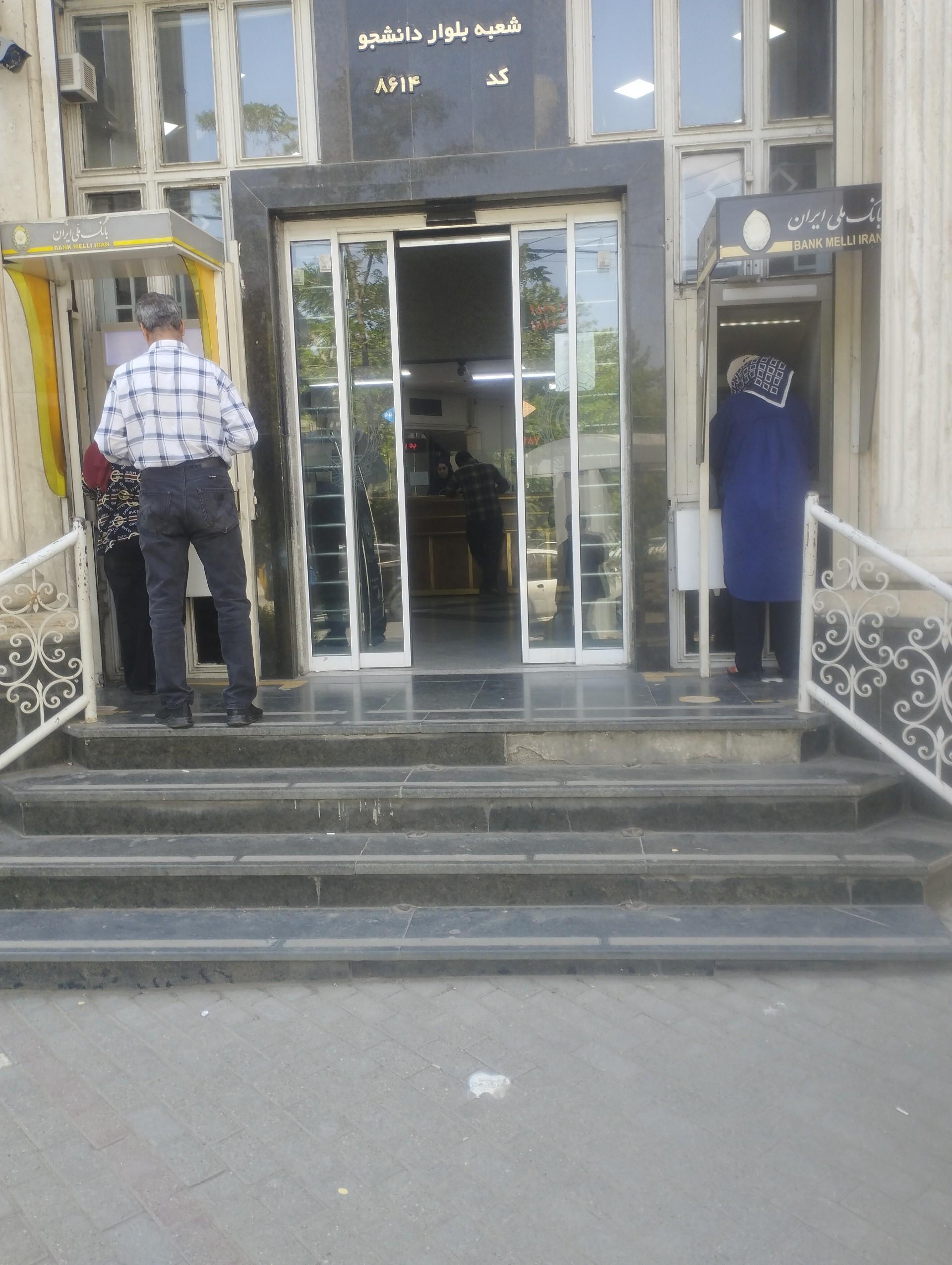 خودپرداز شعبه شریف