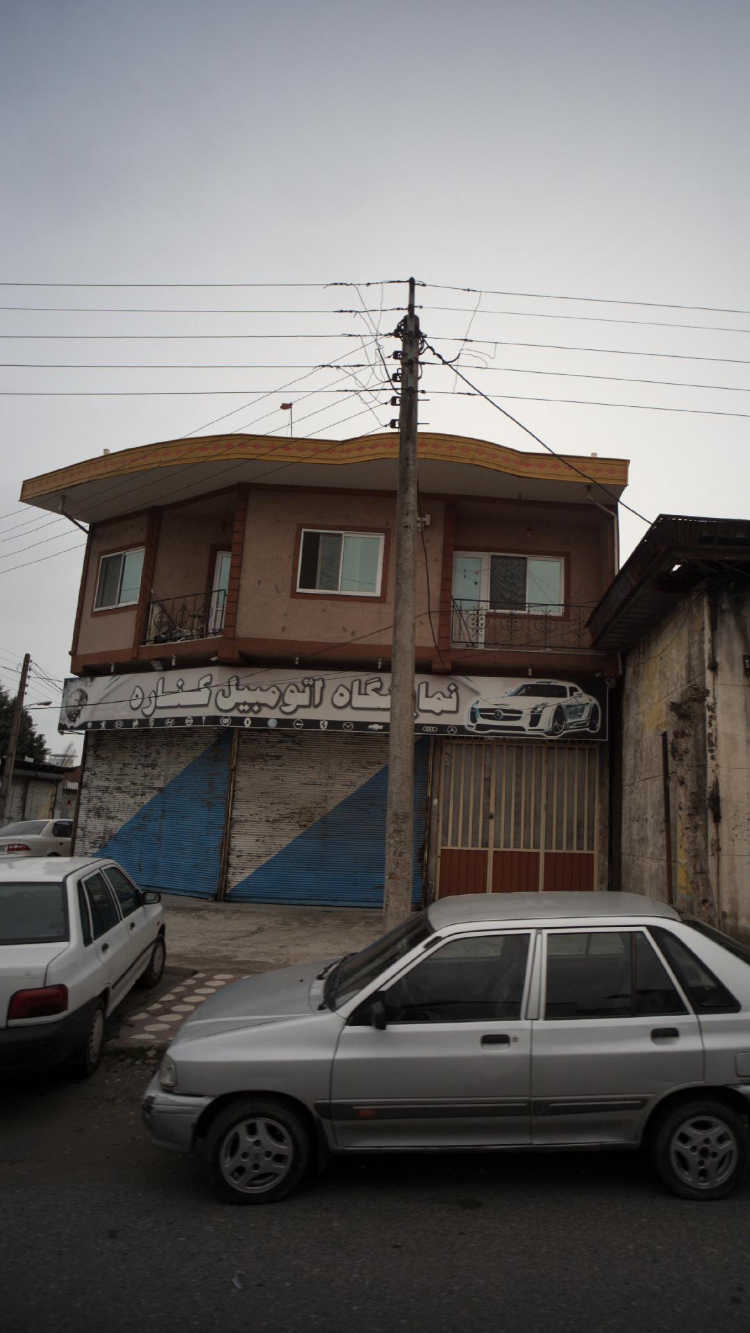 اتو گالری کادوس 
