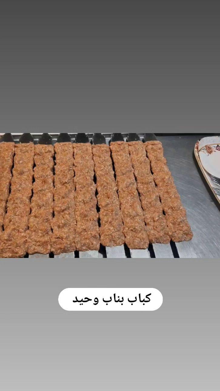 کباب بناب وحید طبخ با ذغال نان داغ کباب
