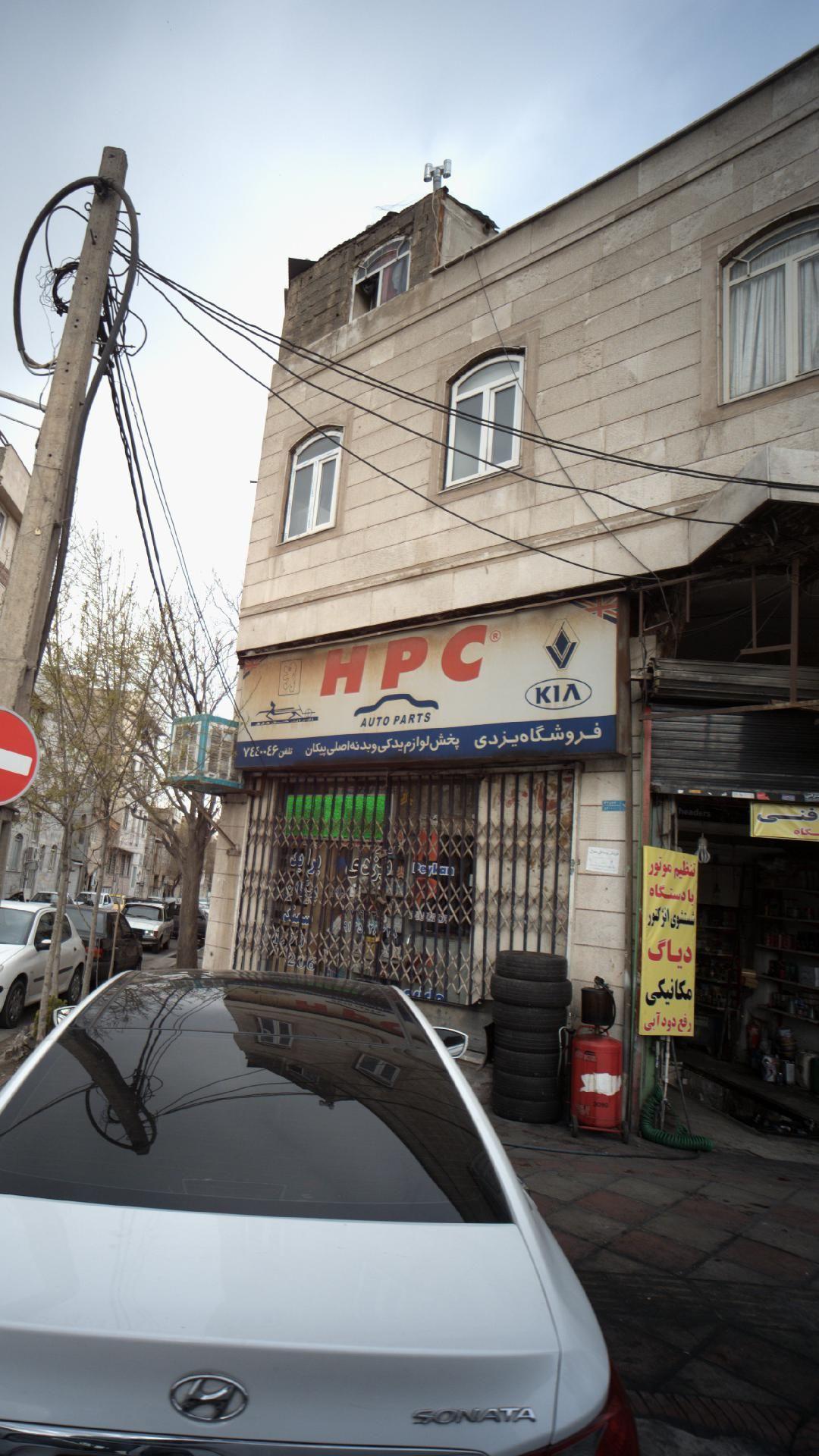 فروشگاه یزدی