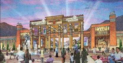 پارک آبی مجموعه ی هزار و یک شهر