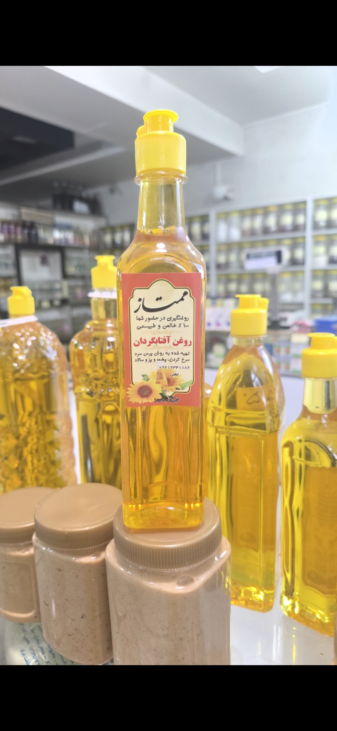 روغنکده ممتاز