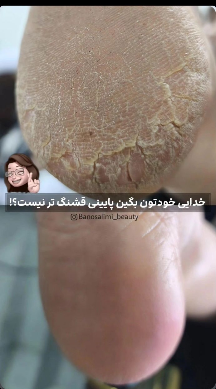 سالن زیبایی بانو سلیمی