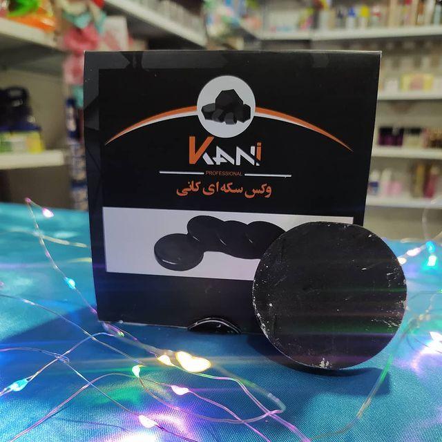 لوازم آرایشی ملورین