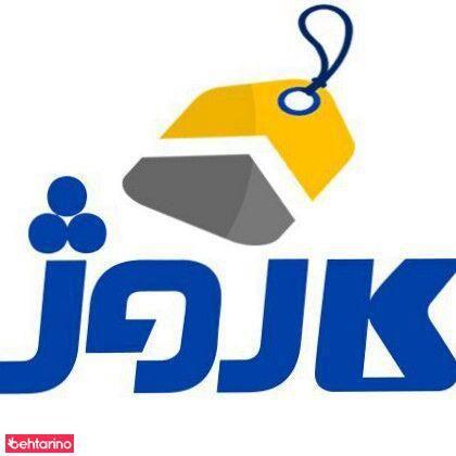 فروشگاه اینترنتی کاروژ