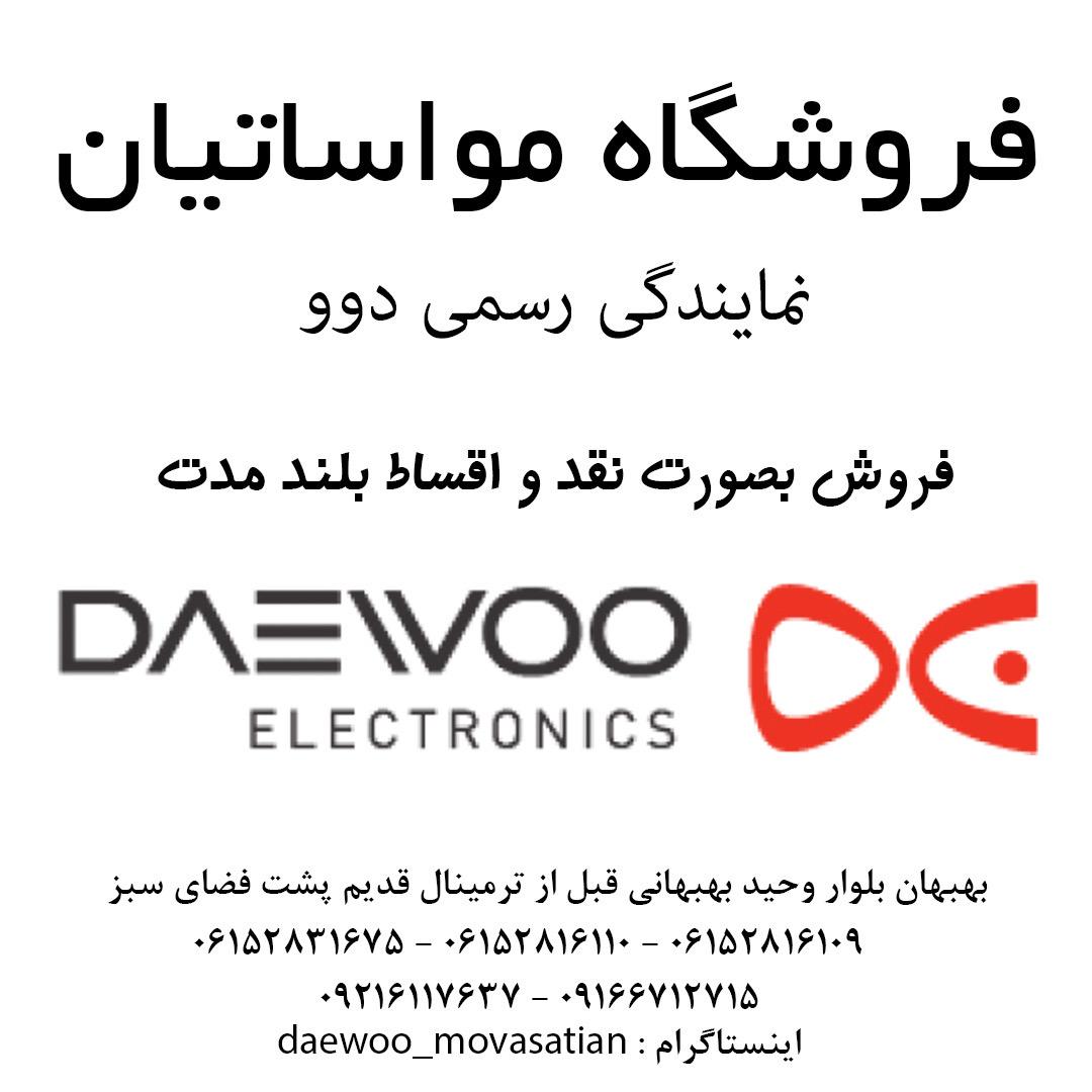 صنایع چون مبلمان لوازم خانه پارسا