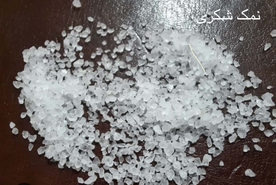 نمک مهتاب