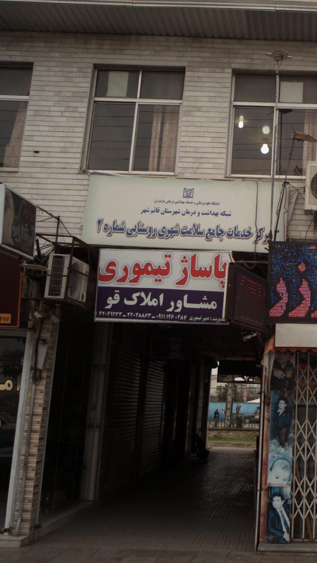 نمایندگی هود کن