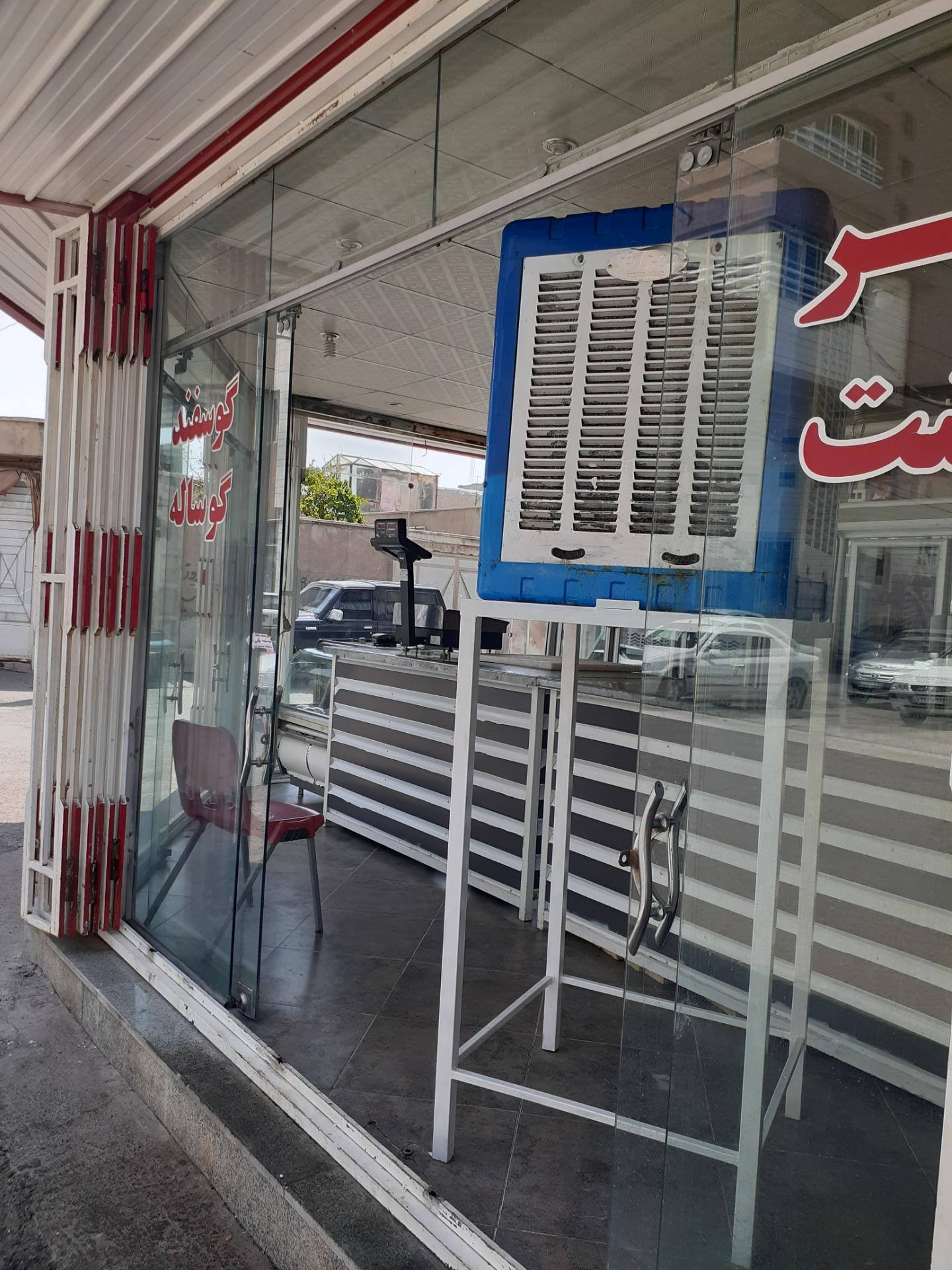 سوپر گوشت محمودآبادی
