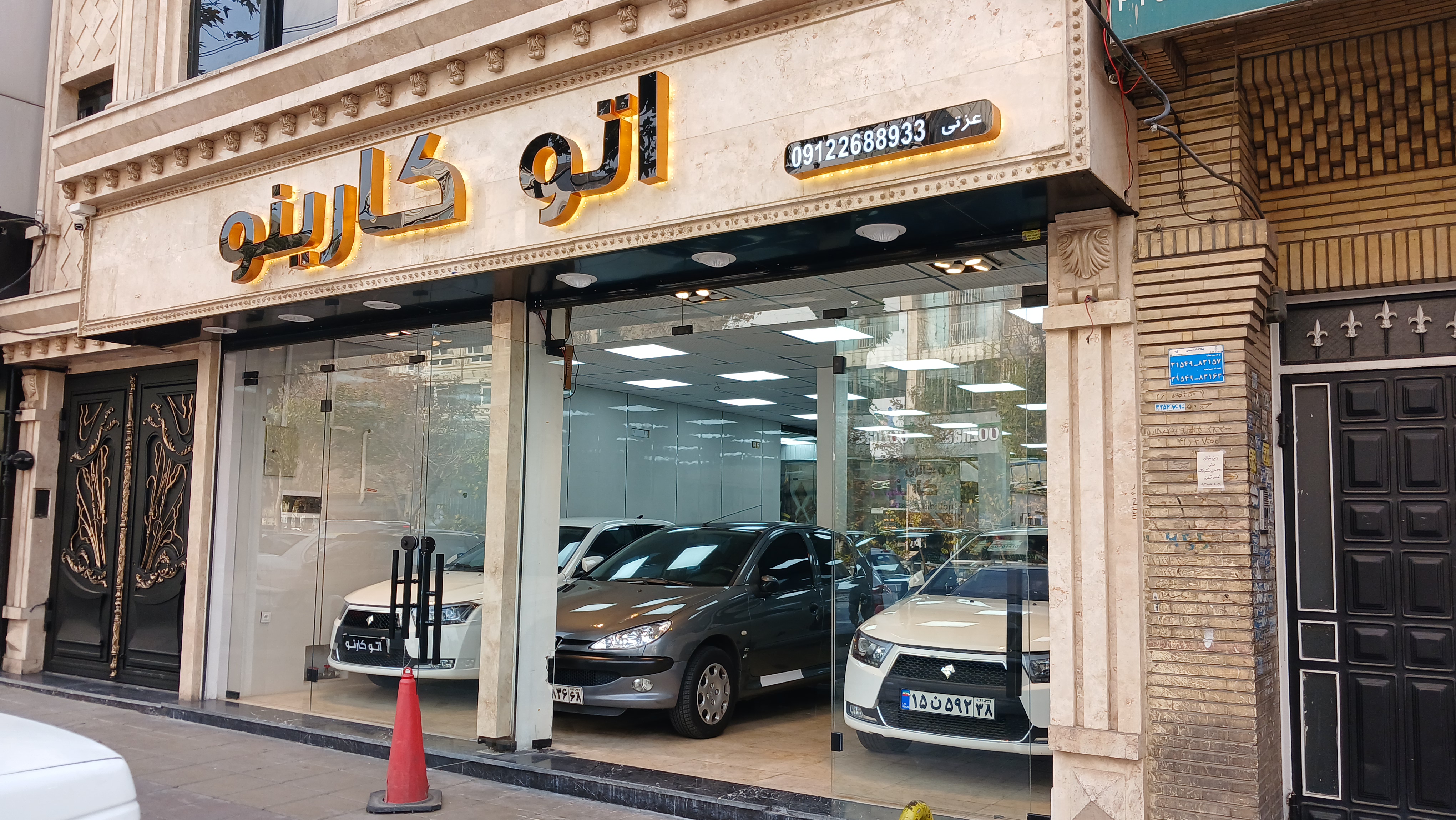 اتو گالری کارینو