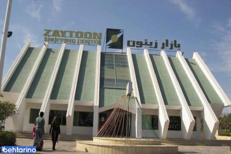 بازار زیتون