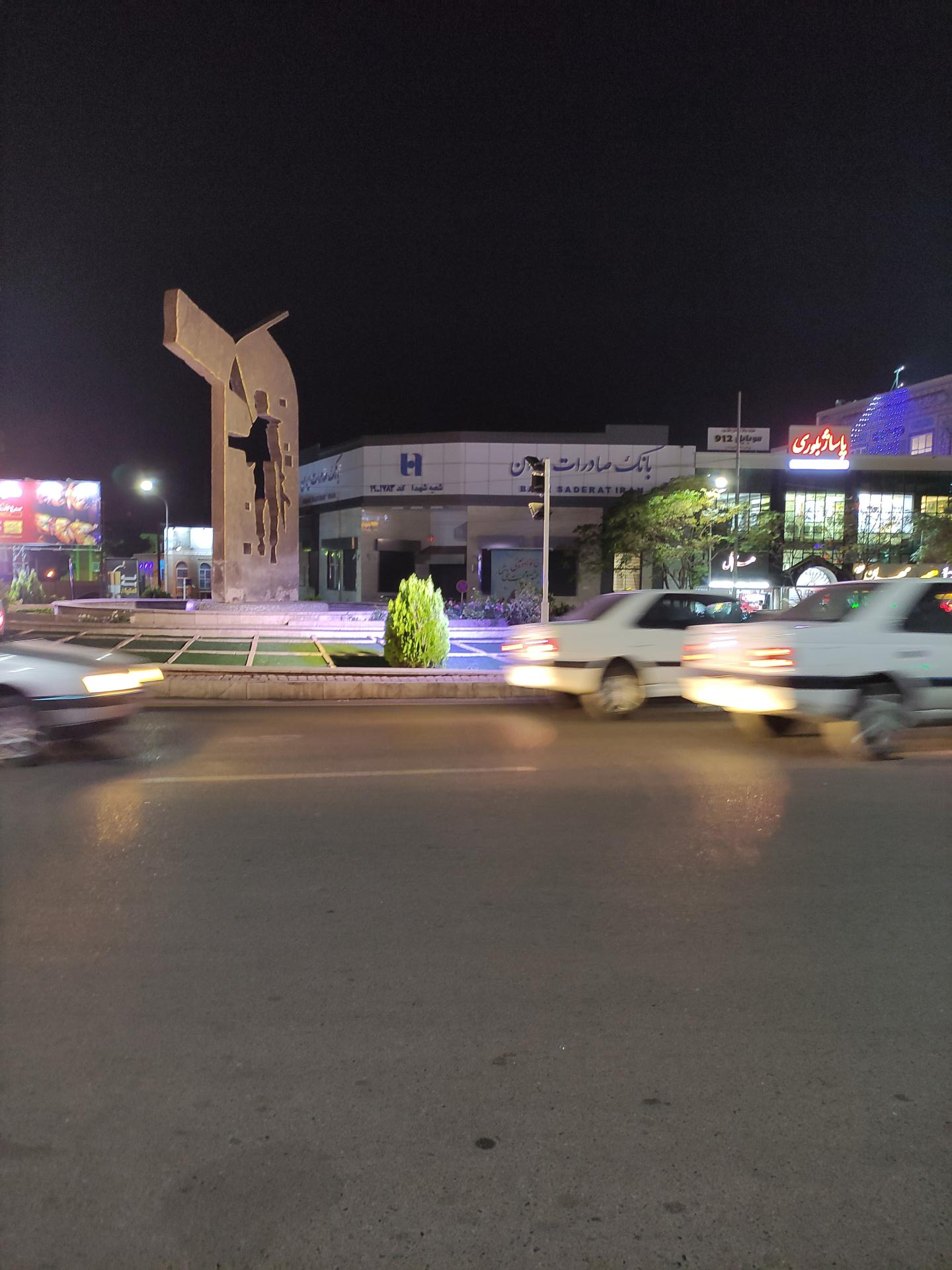 میدان شهدا