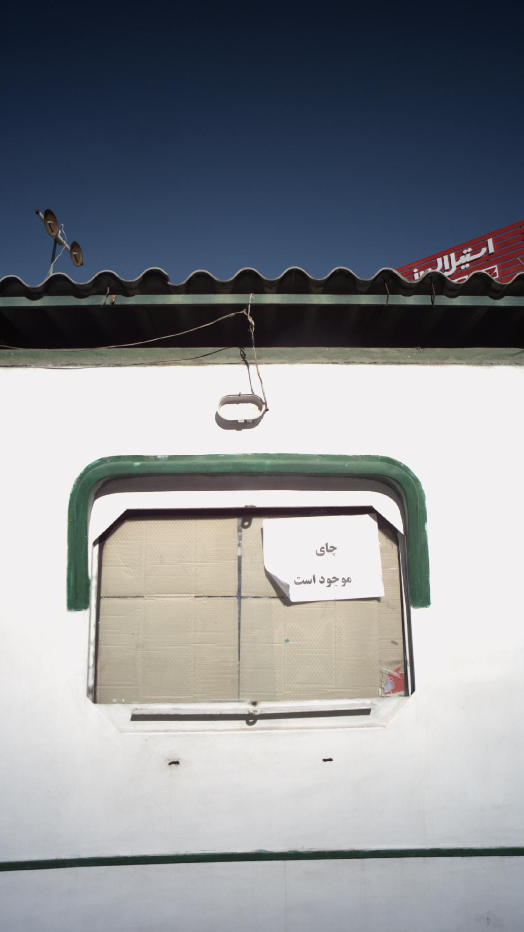 دکه