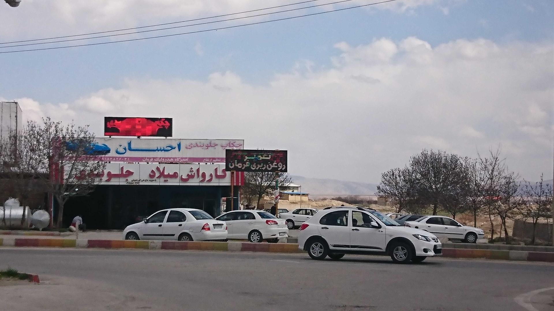 کارواش لیپار