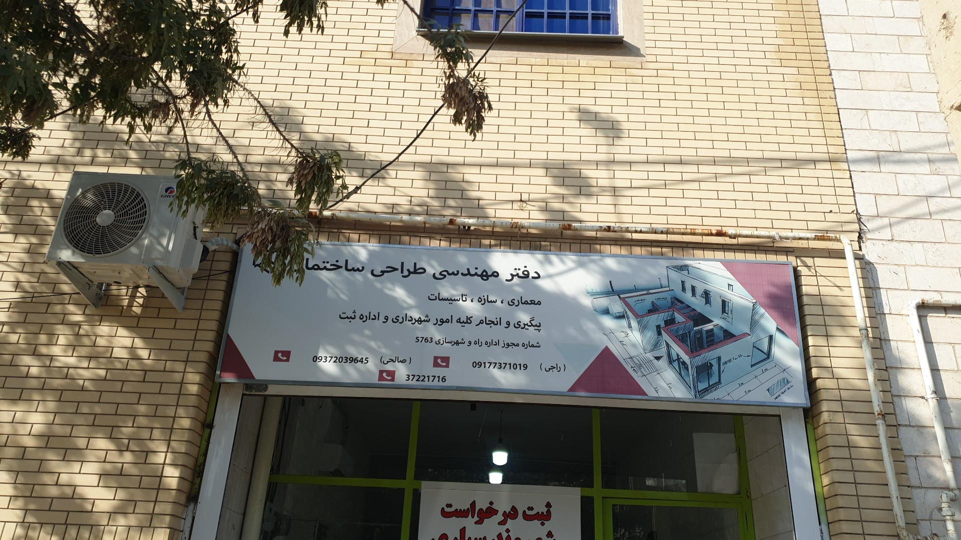 مجتمع سنگ امید